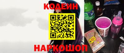 соль ск Бугуруслан