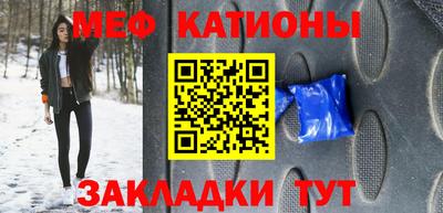 мефедрон VHQ Бузулук