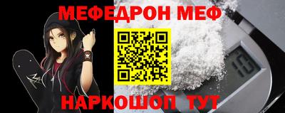 а пвп мука Будённовск