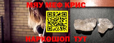 соль ск Бугуруслан
