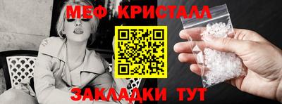 соль ск Бугуруслан