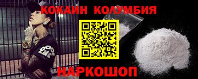 мефедрон VHQ Бузулук