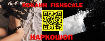 мефедрон VHQ Бузулук