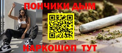 мефедрон VHQ Бузулук