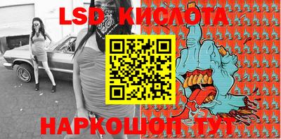 соль ск Бугуруслан