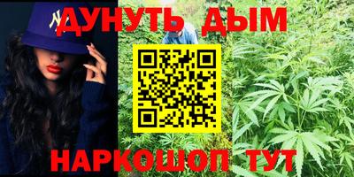 мефедрон VHQ Бузулук