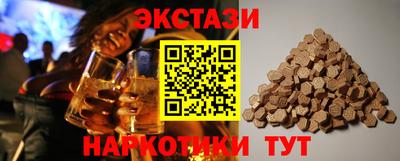 соль ск Бугуруслан