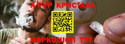 а пвп мука Будённовск