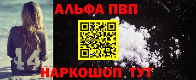 а пвп мука Будённовск