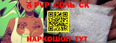 а пвп мука Будённовск