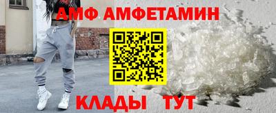 соль ск Бугуруслан