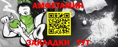 соль ск Бугуруслан