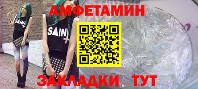 соль ск Бугуруслан