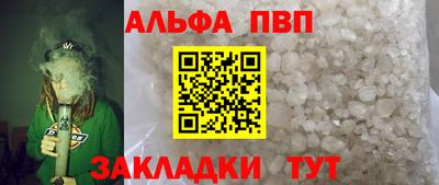 а пвп мука Будённовск