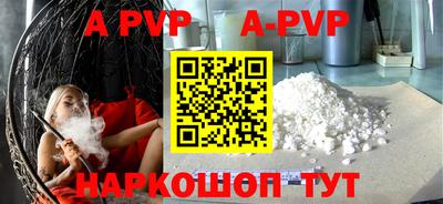 мефедрон VHQ Бузулук