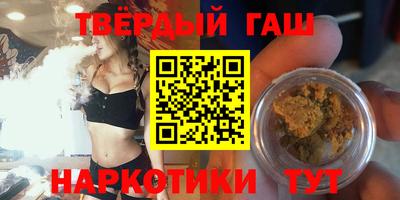 соль ск Бугуруслан