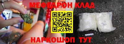 соль ск Бугуруслан