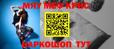 соль ск Бугуруслан