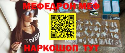 мефедрон VHQ Бузулук