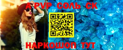а пвп мука Будённовск