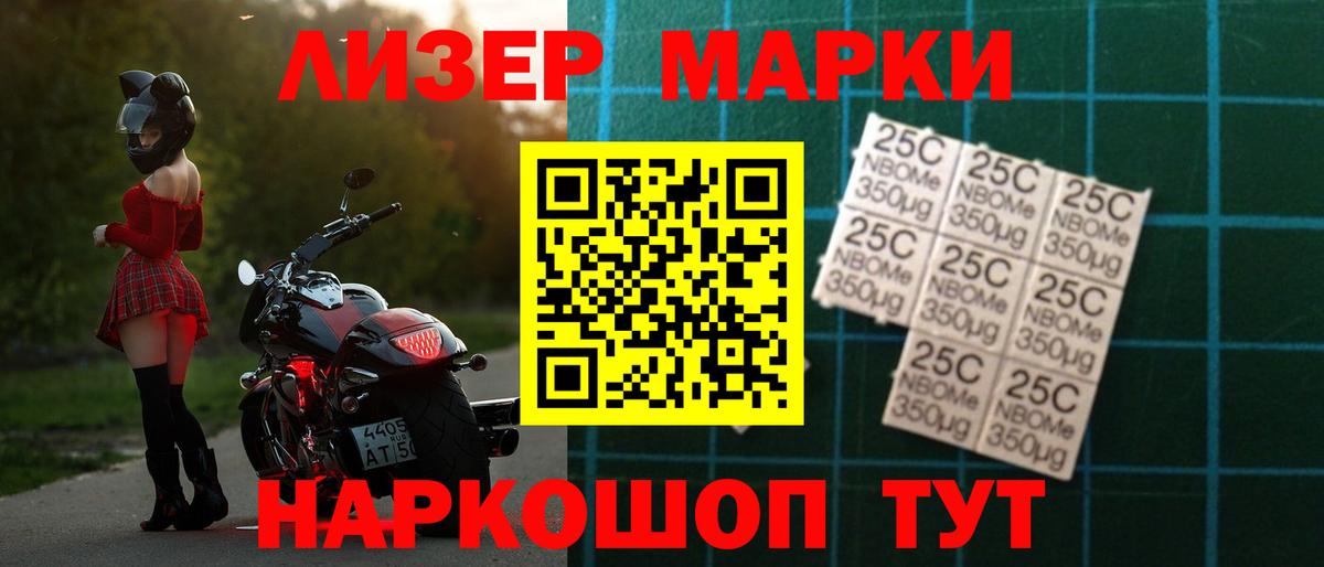 Лсд 25 экстази ecstasy  Вход с VPN  LSD-25 экстази кислота  Светлоград 