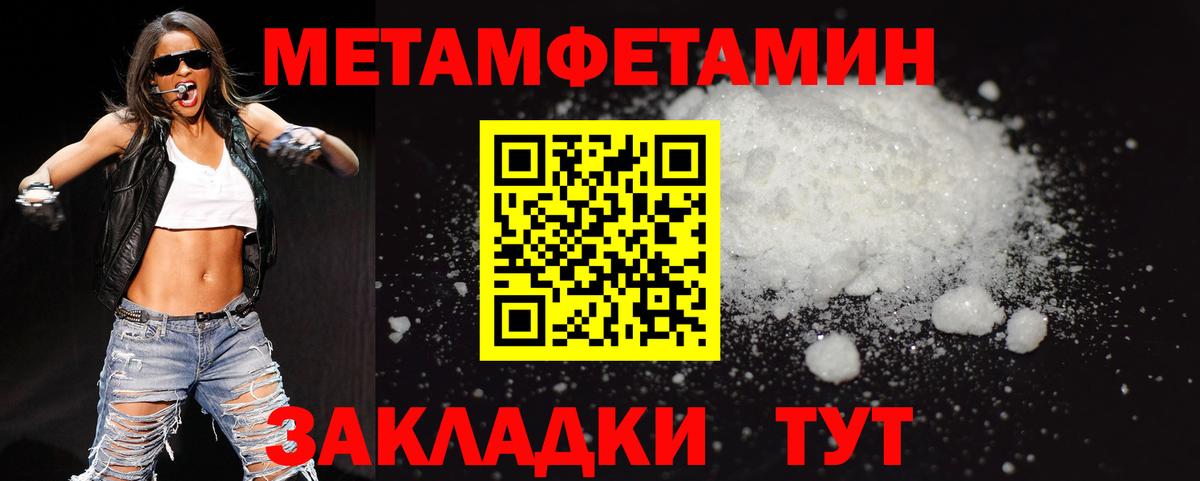 Первитин витя Светлоград